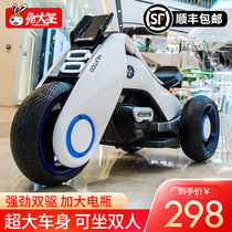  Childrens electric car baby electric motorcycle battery car tricycle small boys and girls can sit in a large stroller
