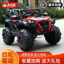  Childrens electric car four-wheel drive four-wheeled off-road car with remote control can sit on adults children baby toys swing stroller