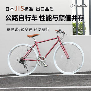 suwit exports Japanese retro road bikes