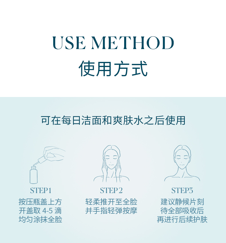 临期 Elemis 艾丽美 海洋臻萃胶原焕活精华 15ml 天猫优惠券折后¥160包邮包税(¥800-640)