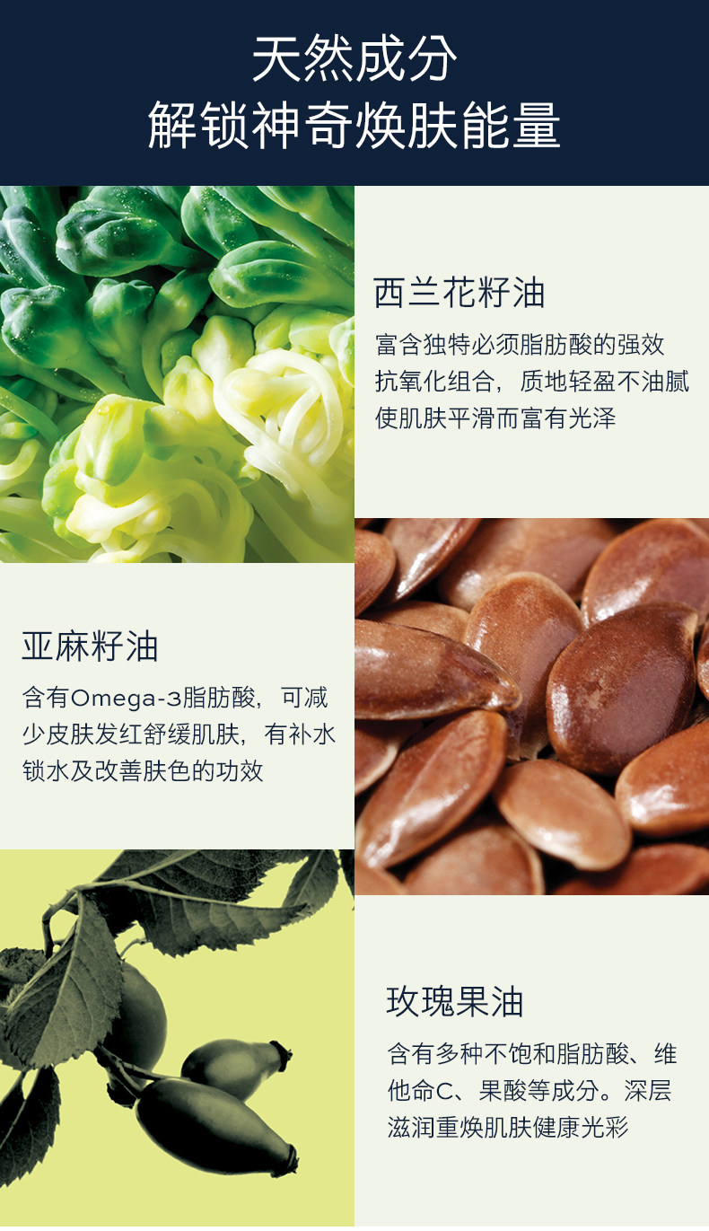 Elemis 艾丽美 面部滋养注氧精华油 15ml 新低196.97元（国内490元） 值值值-买手聚集的地方