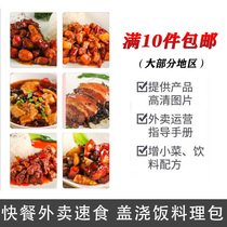 Fast food rice 200g10 bags of simple meal mixed cooking bag convenient fast food takeaway rice