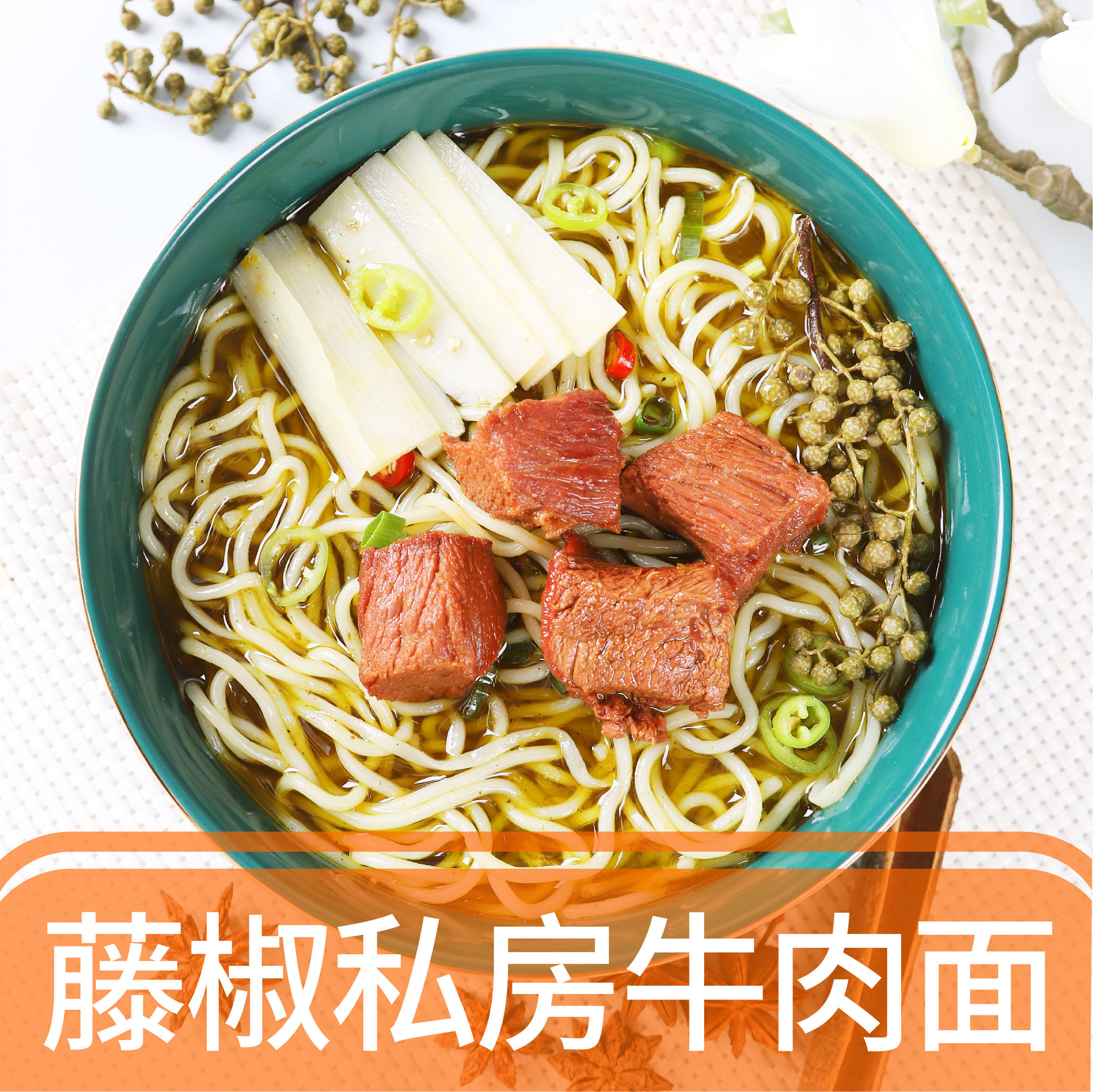 Fast food vine beef fabric pack 500g 10 bag of food soup for fast food household outer cooking pack