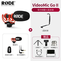 [Второе поколение] Род Видеомик GO II Стандарт+L -образованный кронштейн