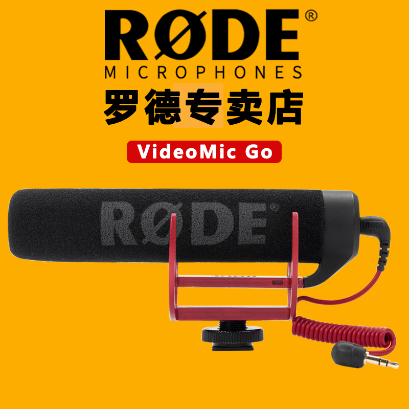 RODE Rhode VideoMic Go mobile phone microphone second-generation recording monocular camera pointing to the microphone Vlog