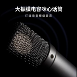 Rode Rode NT1A Большой вибрационный фильм Human Sound Compacitors Professional Home Live Trodcast K Song Microphone Studio