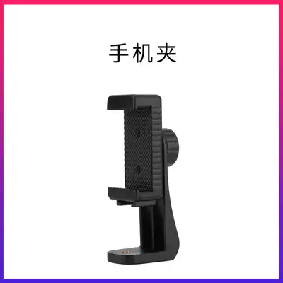 Mobile phone hot shoe bracket microphone universal horizontal and vertical hot shoe mobile phone stretch portable 1 4 screw hole bracket