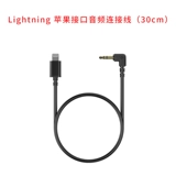 Применимо к Rode Rode Mike Apple Android Connect