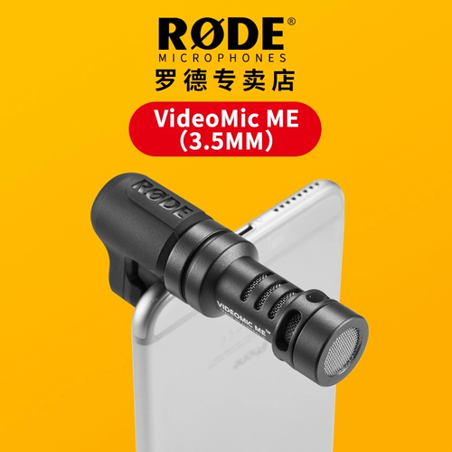 RODE Huawei, xiaomi, apple, микрофон, мобильный телефон, андроид, 3.5мм