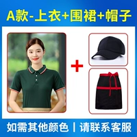 Модель+шляпа+фартук