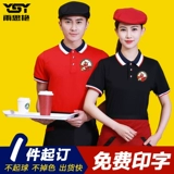 Футболка с коротким рукавом для работы, чай с молоком, делается под заказ, с печатью вашего логотипа