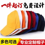 Шапка, рабочая кепка, солнцезащитная шляпа, делается под заказ, с печатью вашего логотипа