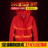 Демисезонная флисовая хлопковая толстовка для работы, делается под заказ, с печатью вашего логотипа