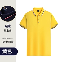 28 Юань-модель-желтый