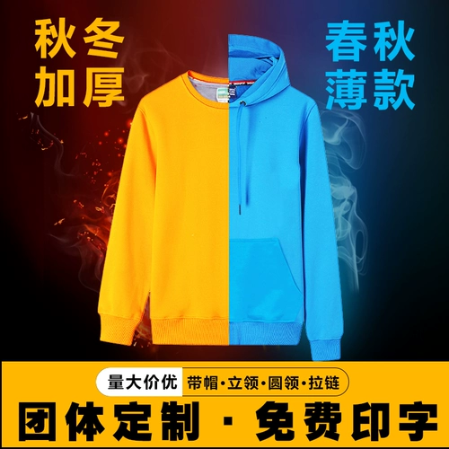 Демисезонная флисовая хлопковая толстовка для работы, делается под заказ, с печатью вашего логотипа