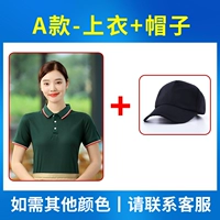 Модель+шляпа