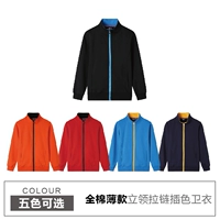 Хлопковая тонкая толстовка с молнией