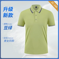 Обновленная версия A (хлопок) -ты зеленый