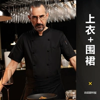 Черная футболка, фартук, короткий рукав