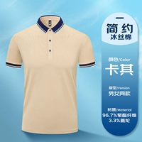 Элитный, эластичный, шелковый