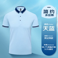 Элитный, эластичный, шелковый