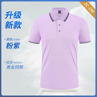 Обновленная версия A (хлопок) -фан ziwi