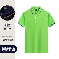 28 Юань-модель-фрукте зеленый