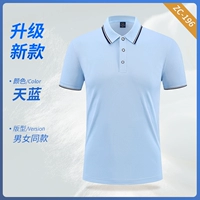 Модернизированная версия A (хлопок) -tianlan