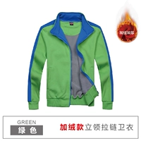 Зеленый синий край (добавлен флисовый стиль)