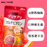 Yoha Mijue Candy импортные мультивитаминные жевательные конфеты UHA ABCDE со вкусом грейпфрута, 20-дневный запас, 40 капсул