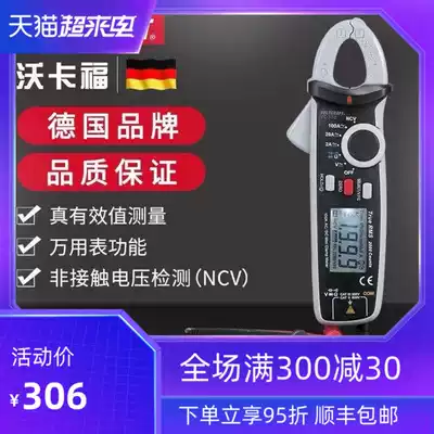 VOLTCRAFT VC330 High-precision digital clamp meter Ammeter AC and DC meter Universal electric meter current clamp