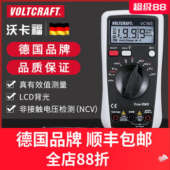 Wokavo portable digital display multifunctional instrument