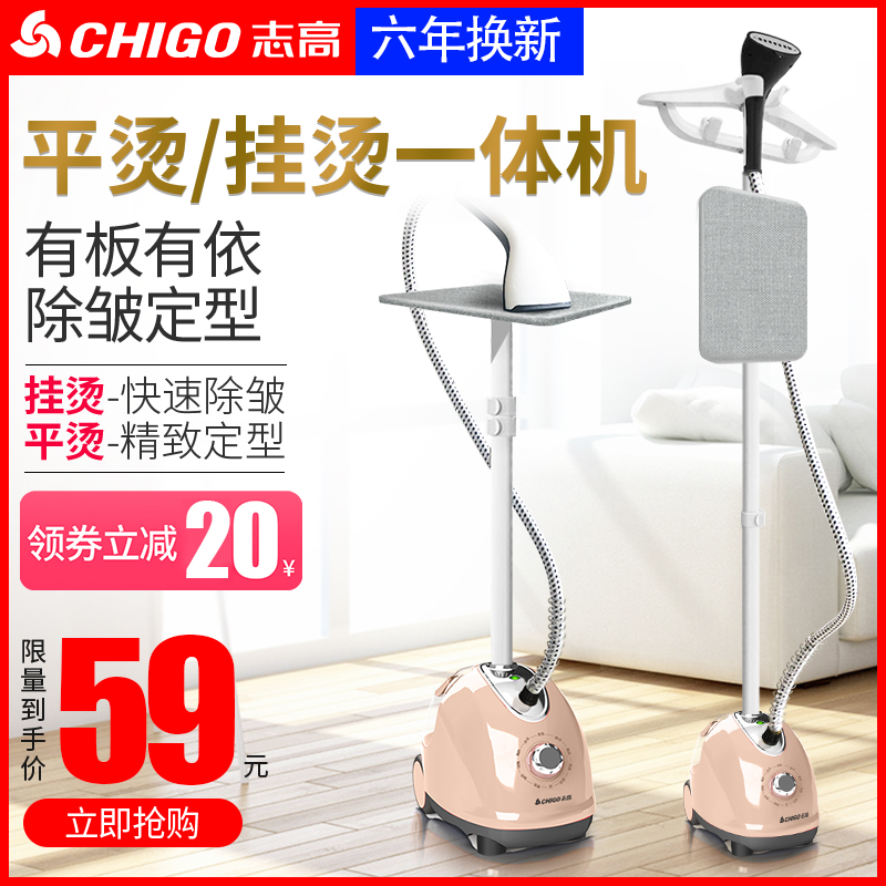 Chigao steam hanging ironing machine Household iron ironing clothes Small handheld ironing machine hanging vertical electric iron