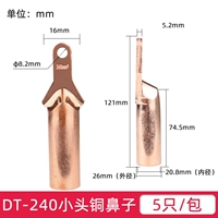 Маленькая голова DT-240 (5)