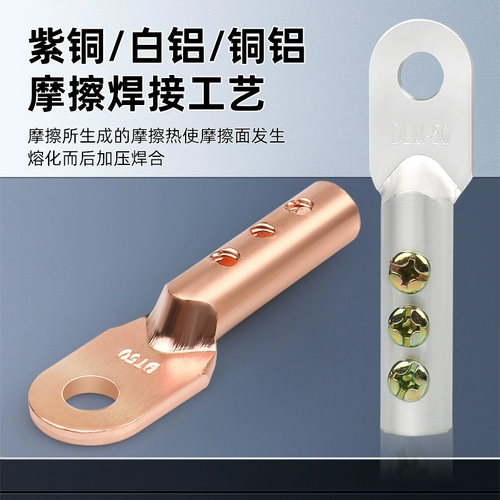 Винты без давления для крепления медной проводки уровня A национального стандарта DT, клеммы для проводов с утолщенной медной и алюминиевой головкой для быстрого подключения, клеммы для проводов с медной и алюминиевой головкой DTL