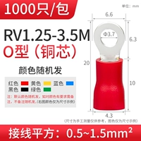 RV1.25-3,5 м (1000/пакет)