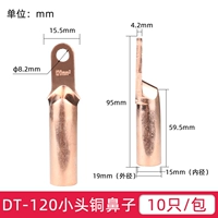 Маленькая голова DT-120 (10)