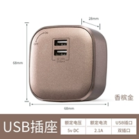 Два -порт USB 2.1A (золото шампанского)