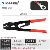 Клещи для обжима [диапазон обжима 0,5-6 квадратных метров]