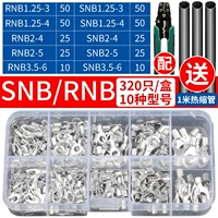 Смешанная упаковка 320 шт. + клещи для обжима