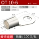 OT10-6 (100)