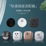 Адаптер железнодорожного розетки Пяти -дыра национальный стандартный двойной USB с переключателем маленький ночной свет Европейский стад Три -дыра универсальная вилка