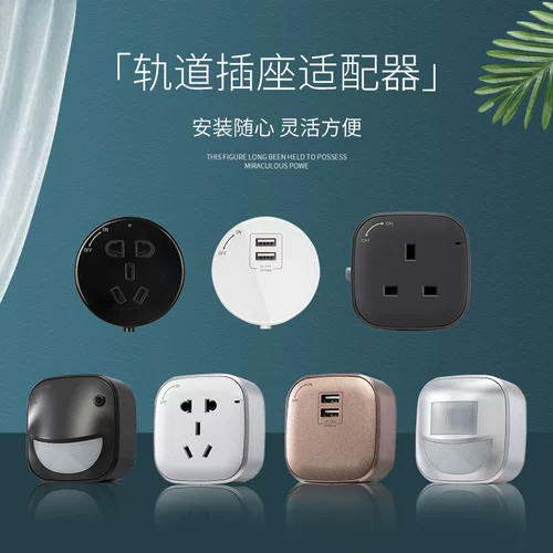 Адаптер железнодорожного розетки Пяти -дыра национальный стандартный двойной USB с переключателем маленький ночной свет Европейский стад Три -дыра универсальная вилка