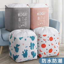 Storage box Household large finishing clothes Clothes artifact Moving box Wardrobe folding storage bag Fabric box basket