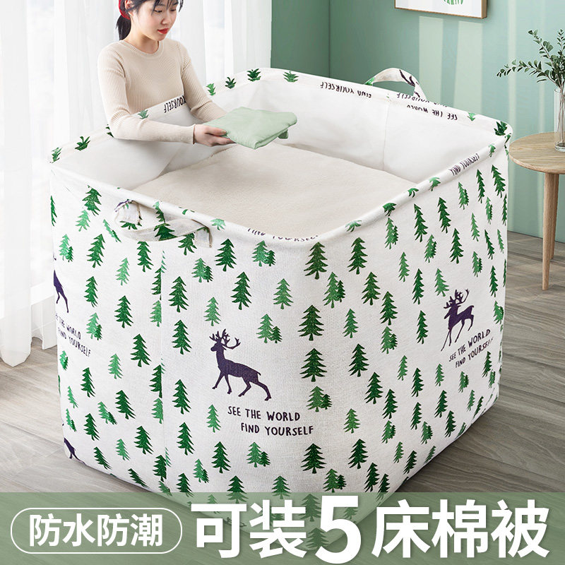 Cashier bag Waterproof Moisture-proof Large Number of household clothes Clothing Clothing Finishing Cotton Quilts MOVING PACK BAGS LARGE CAPACITY