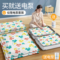 Vacuum air vacuum compression really pumping household cotton quilt clothes quilt thickening special artifact clothing storage bag