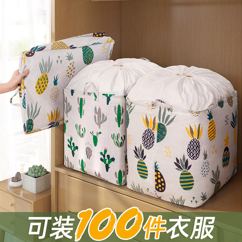 Dress containing Divine Instrumental Bag box Home Box Cloth Art Moving Toy Bag Storage Clothing Finishing Box