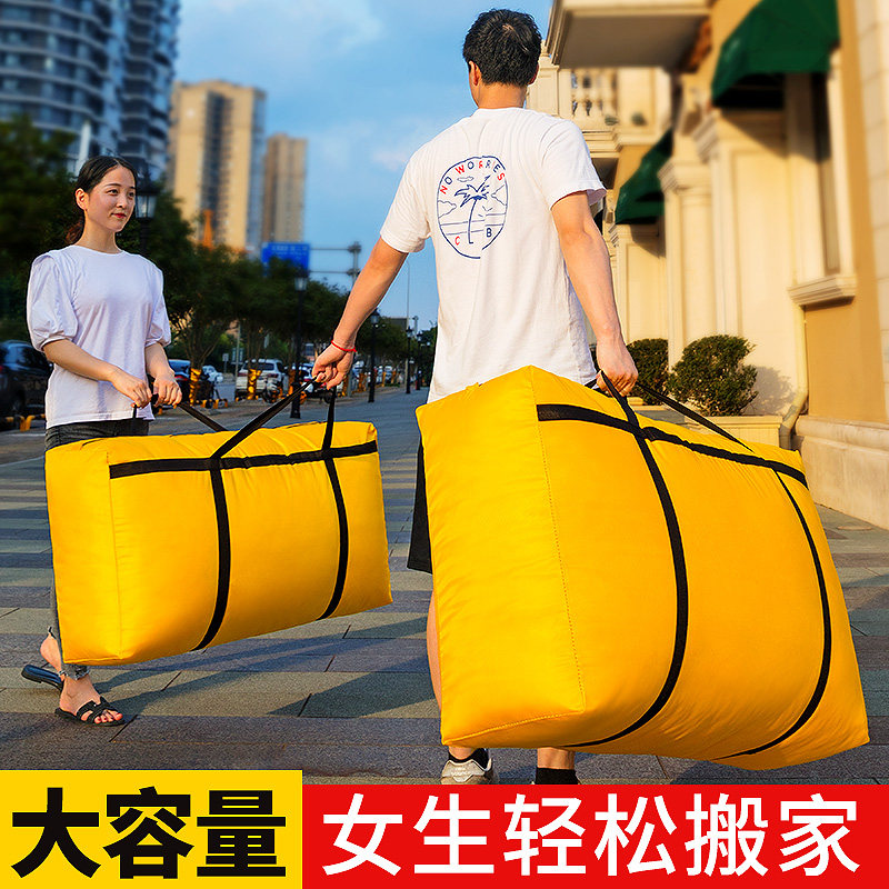 Moving bag thickened super large capacity woven canvas snakeskin bag sacks storage artifact luggage bag