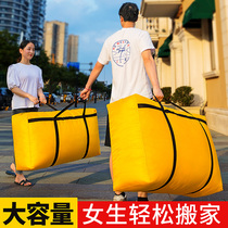 Moving packing bag thickened large capacity woven canvas snakeskin bag Sack storage artifact duffel bag