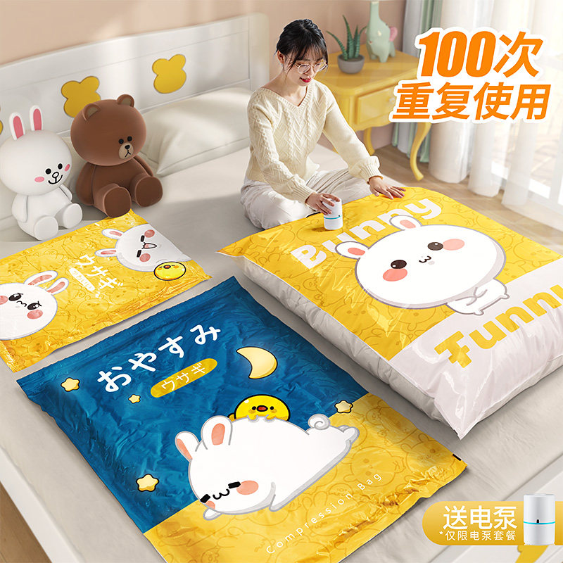 Vacuum Compression Cashier Bag Home Clothes Quilted Air Extractor Suitcases Special Loading down clothes Bags Electric Pumps-Taobao